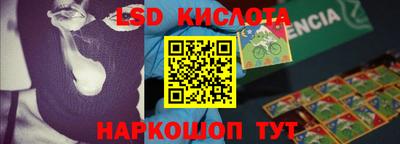 индика Балаково