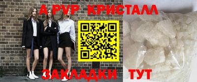 каннабис Волжск