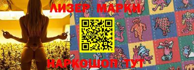 наркотики Балашиха