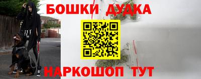 марихуана Балахна
