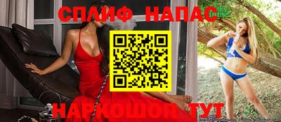 индика Балаково