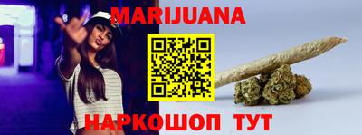 наркотики Балашиха