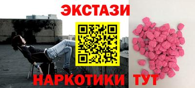 индика Балаково