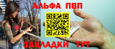 крисы Азнакаево