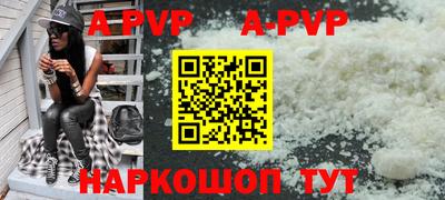 индика Балаково