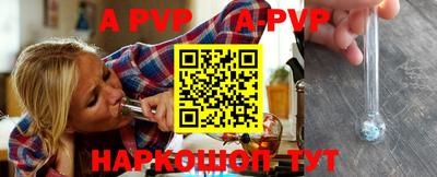 скорость Балаково