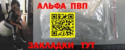 меф Балашиха