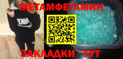 марихуана Балахна