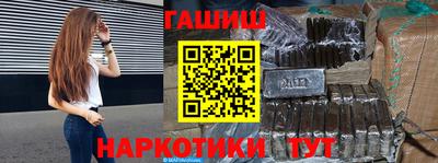 индика Балаково