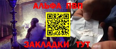 скорость Балаково