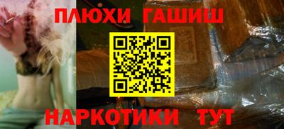 индика Балаково