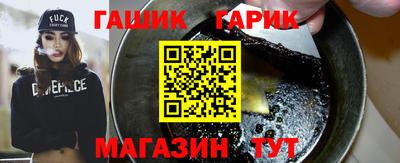 марихуана Балахна