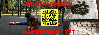 наркотики Балашиха
