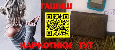 индика Балаково