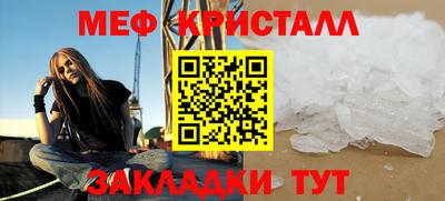 индика Балаково