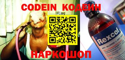 индика Балаково