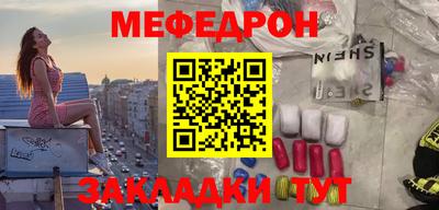 скорость Балаково