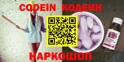 наркотики Балашиха