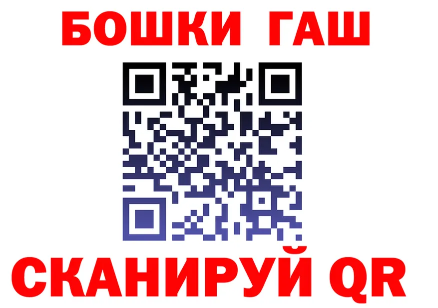 ТГК концентрат ТОР маркетплейс блэк спрут Благодарный