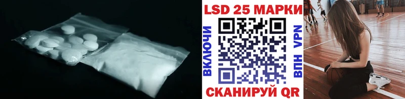 Лсд 25 экстази кислота  ссылка на мегу рабочий сайт  Благодарный 