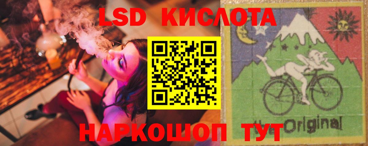LSD-25 экстази ecstasy  Благодарный  ЛСД экстази кислота 
