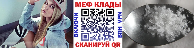 Меф кристаллы  Благодарный 