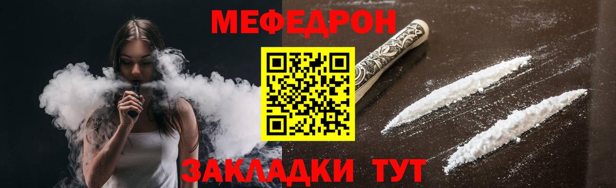 Благодарный  Вход с VPN  Масло ТГК  Меф  ГАШ  Конопля  COCAIN 