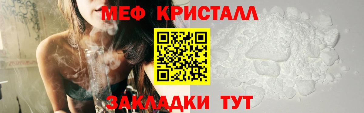 omg зеркало  Благодарный  МЯУ-МЯУ VHQ  Меф 4 MMC 