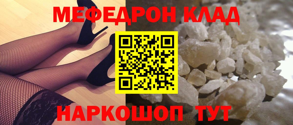 Благодарный  Мефедрон 4 MMC  МЕФ  Вход с VPN  МЕГА ТОР  МЕФ  МЕФ 4 MMC 
