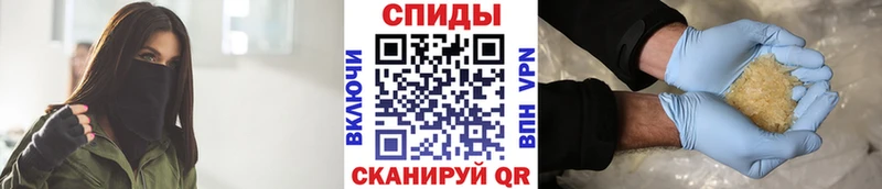 МЕТАМФЕТАМИН Декстрометамфетамин 99.9%  закладка  Благодарный 