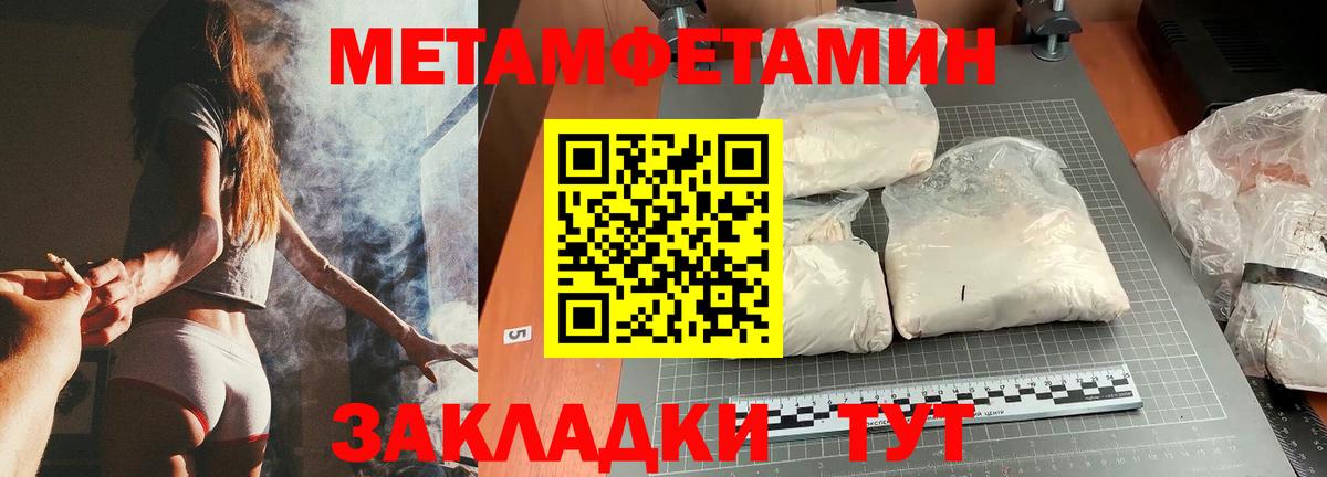 Первитин  Вход с VPN  Благодарный  Первитин витя  Первитин витя 