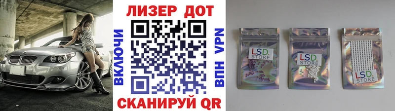Марки N-bome 1,8мг купить наркоту darknet официальный сайт Благодарный