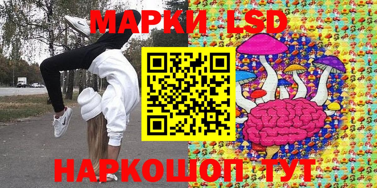 Марки NBOMe 1,8мг  Благодарный 