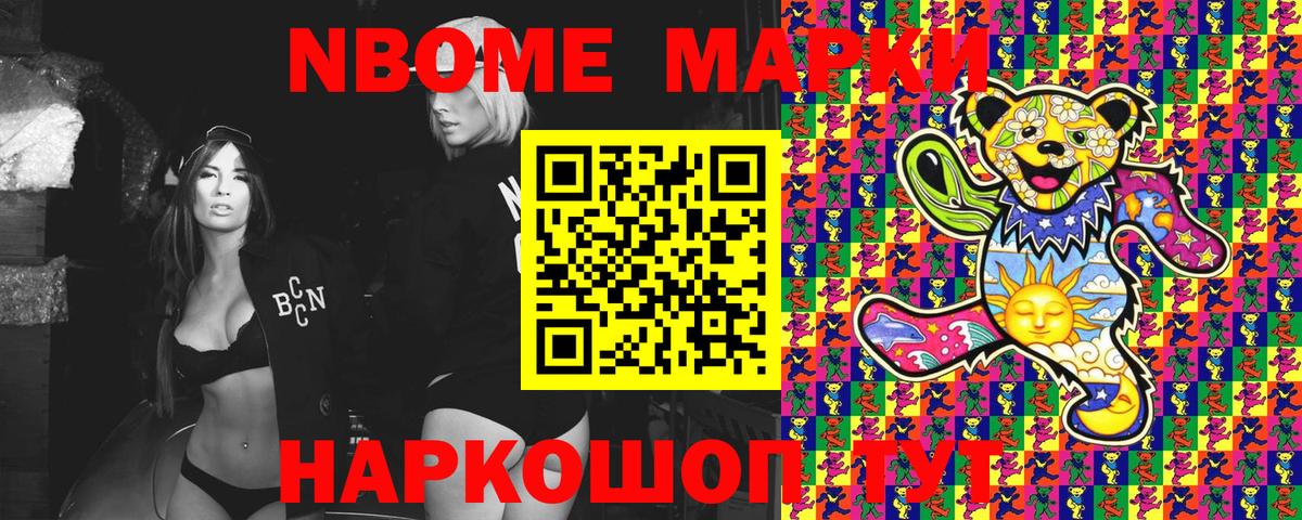 Меф Благодарный