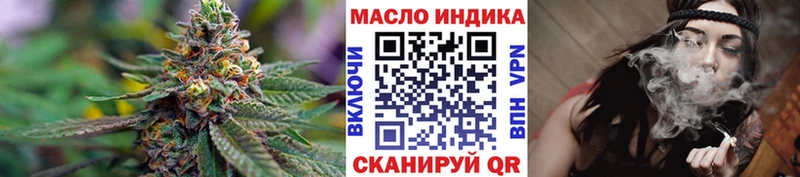 наркотики  Благодарный  Дистиллят ТГК гашишное масло 