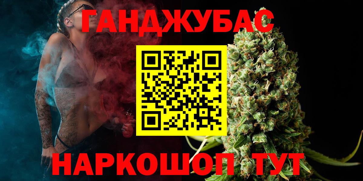 Конопля Ganja  Бошки Шишки LSD WEED  МАРИХУАНА конопля  Благодарный 