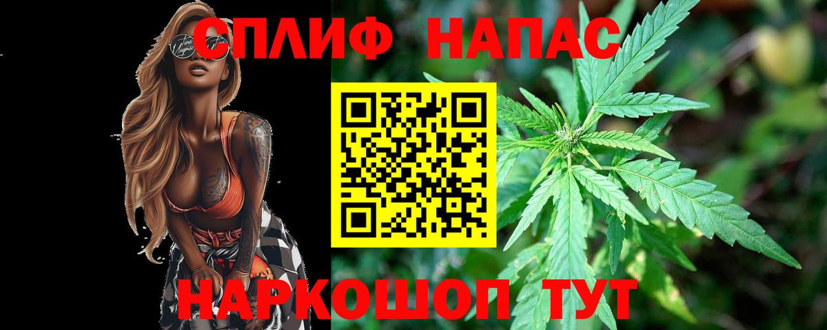 Бошки марихуана LSD WEED  Марихуана THC 21%  Благодарный  Вход с VPN 