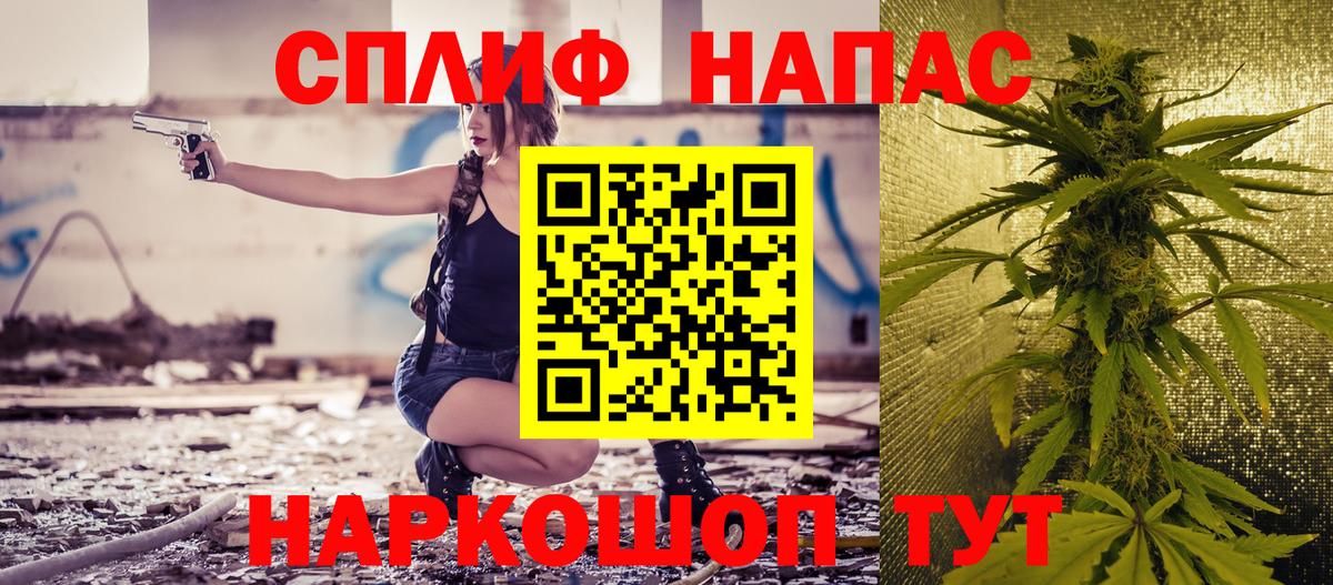 Канабис семена Благодарный